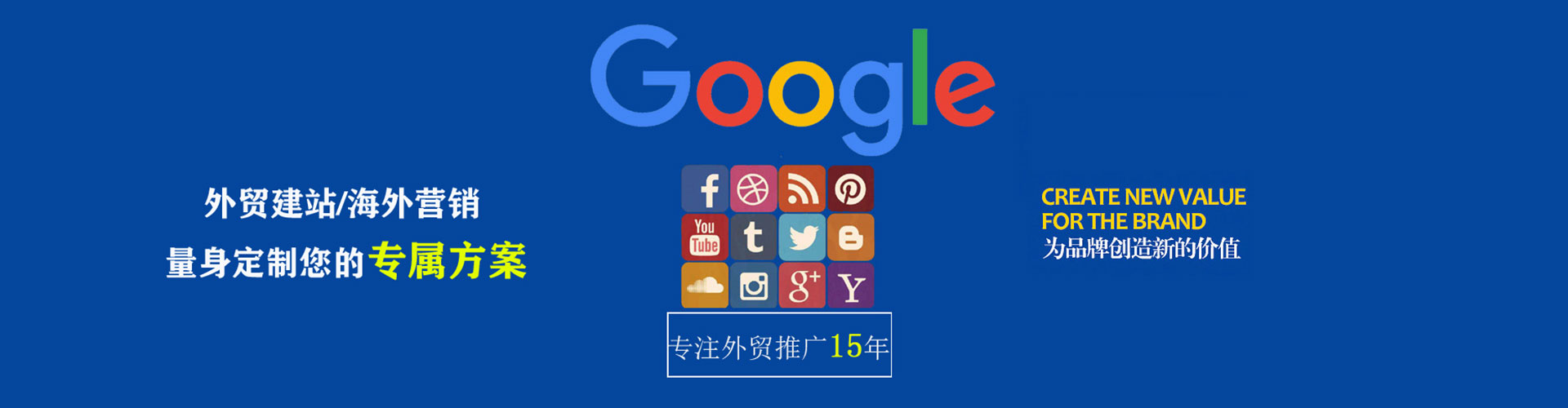 蓝山信息流营销